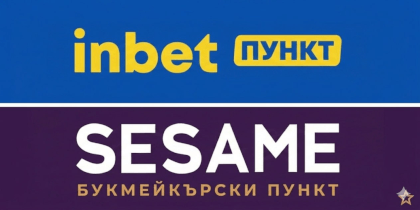 Inbet-пункт | Sesame-пункт