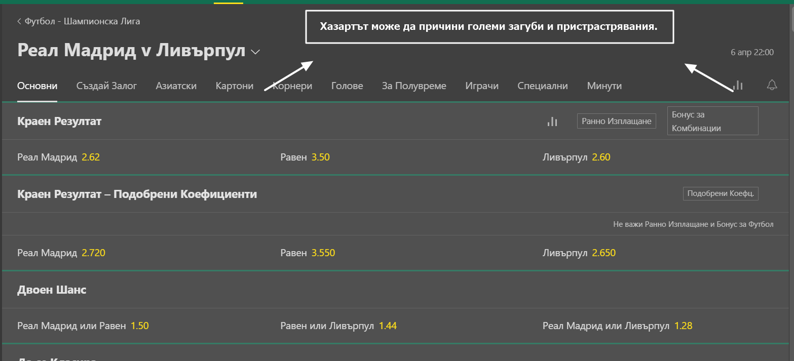 hazartut mozhe da prichini betinum