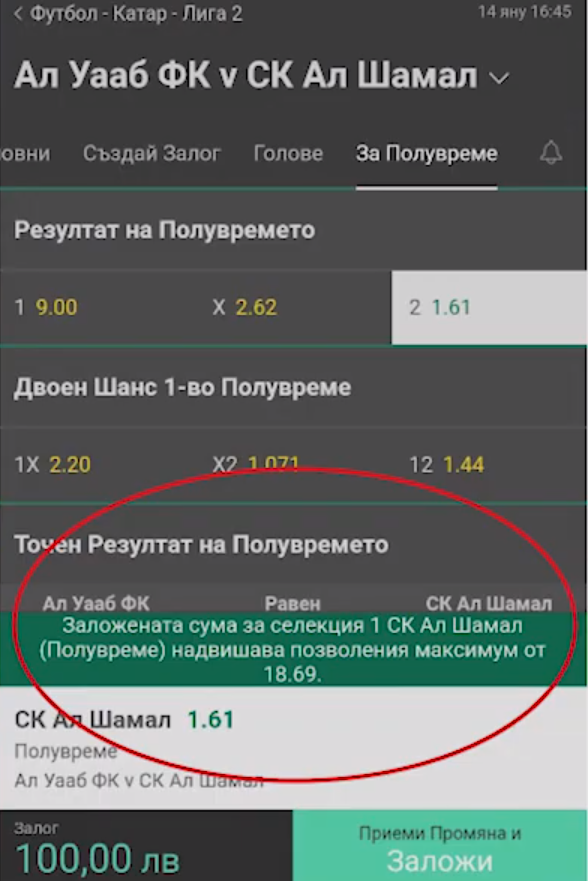 limit na zalog betinum