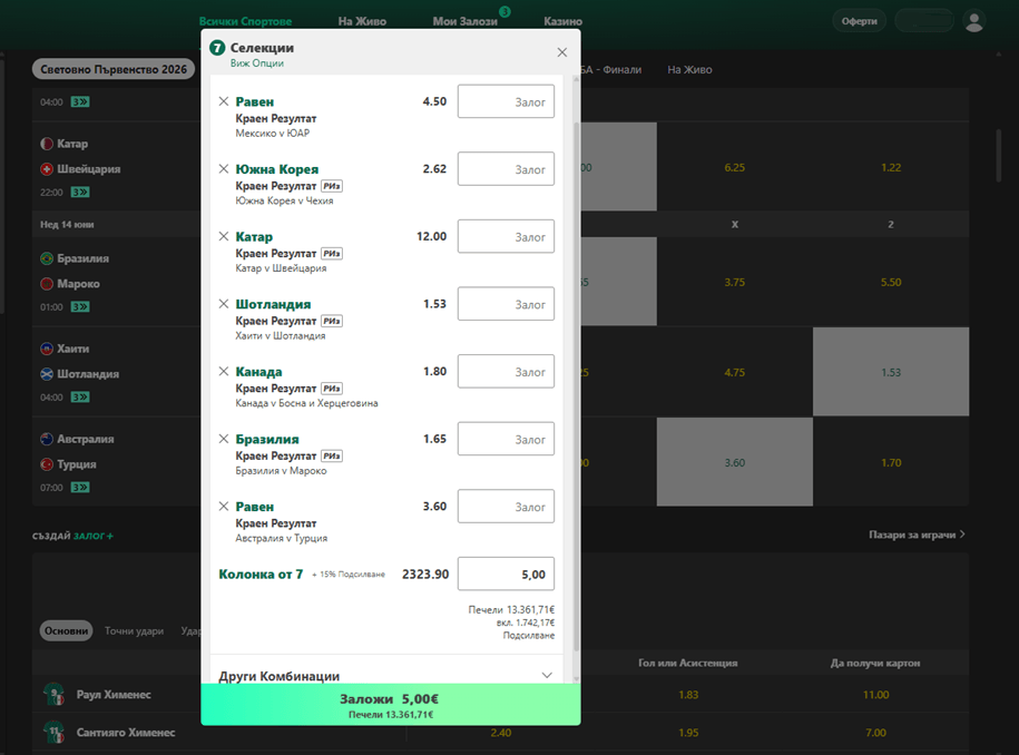 accumulator Accumulator