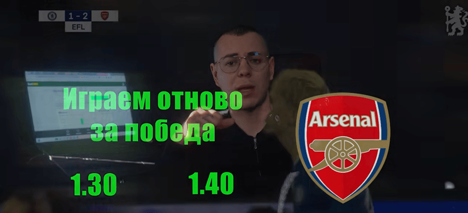 arsenal-2-1 Arsenal 2-1