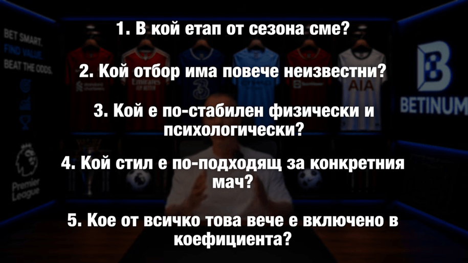 plan-za-zalagane План за залагане